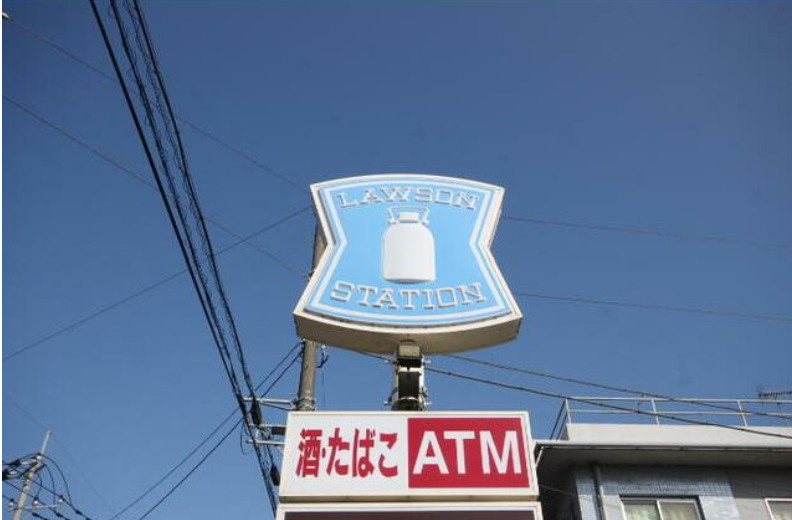 下野殿事務所の周辺