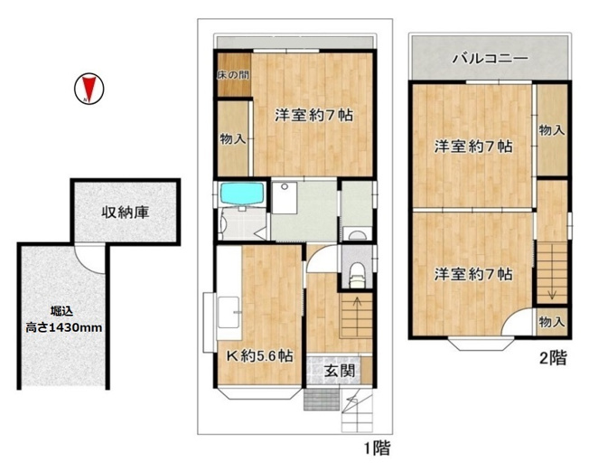 【間取り】 | 八尾市南本町6丁目 | 全居室7帖♪南向きのワイドバルコニー☆令和3年3月末リフォーム履歴あり☆【浴室・洗面台・トイレ新調交換済み。廊下・洗面室等の床張替え＆壁塗装済み。】室内洗濯機置き場あります☆