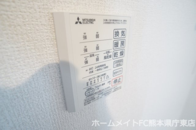 熊本市中央区八王寺町のアパートの設備