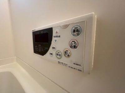 【設備】 | シロス船上 | 追炊きリモコン