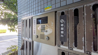 【セキュリティ】 | サンセリテ中町