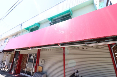【外観】 | 貸家 尾浜3丁目