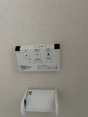 【設備】 | レシア六甲