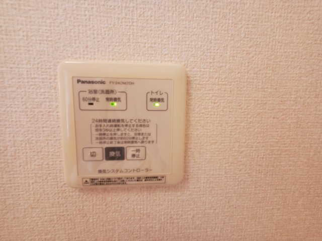 サニーウエルの設備