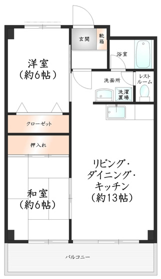 【間取り】