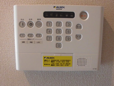  | プリマヴェーラ Ⅱ | アルソック