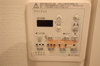 【設備】 | REIOS谷町