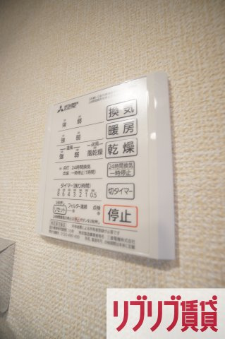 ウィン　ヴェール２１の設備