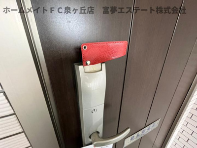 【玄関】 | シャロームⅡ | カードキー