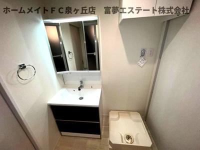 【洗面所】 | シャロームⅡ