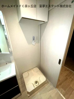 【その他】 | シャロームⅡ | 室内洗濯機置き場