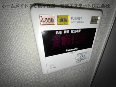 【設備】 | シャロームⅡ