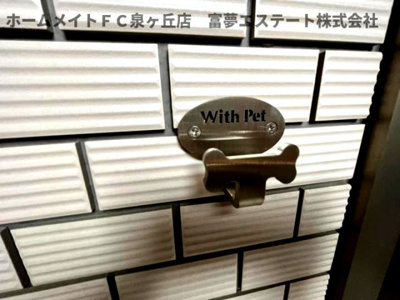 【その他】 | シャロームⅡ | リードフック