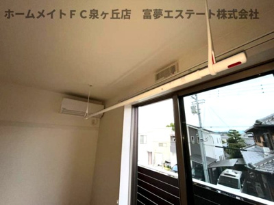 【その他】 | シャロームⅡ | 室内物干し