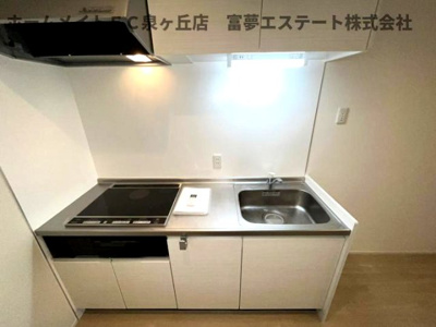 【キッチン】 | シャロームⅡ