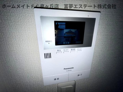 【セキュリティ】 | シャロームⅡ