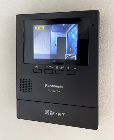 アルカディア21のセキュリティ