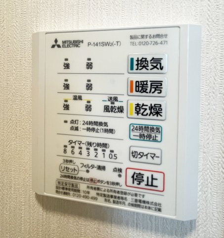 アルカディア21の設備