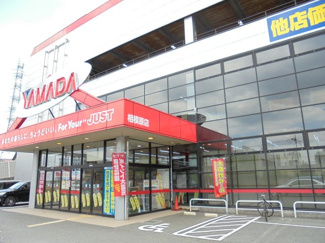 ヤマダ電機テックランド相模原店まで850ｍ