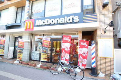 マクドナルド長後店まで650ｍ