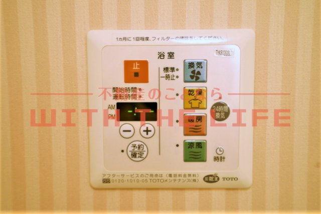 リーベンルーチェⅡ【10，000円キャッシュバック対象物件】の設備