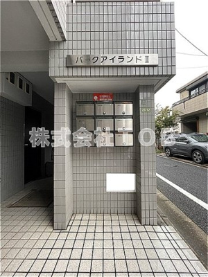 【その他共用部分】 | パークアイランドⅡ | メールBOX