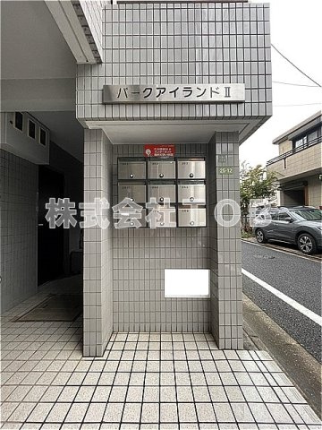 【その他共用部分】 | パークアイランドⅡ | メールBOX