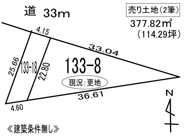 登別市中登別町133-8、18　土地