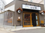 美野島１丁目店舗の画像