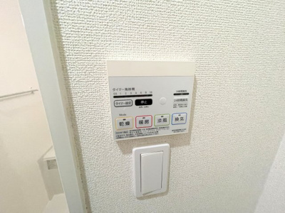 【設備】 | サンセール ヤマビコ