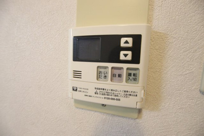 【設備】 | グランドハイツ杉田Ⅰ | 給湯（追い焚き）