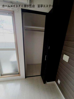 【収納】 | with@白鷺