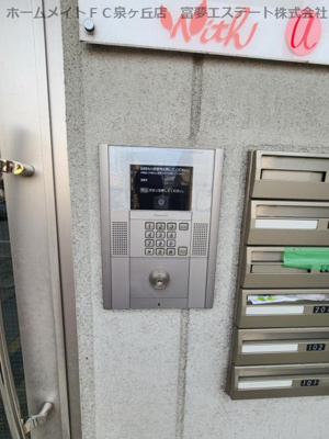 【セキュリティ】 | with@白鷺