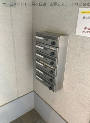 【ロビー】 | with@白鷺