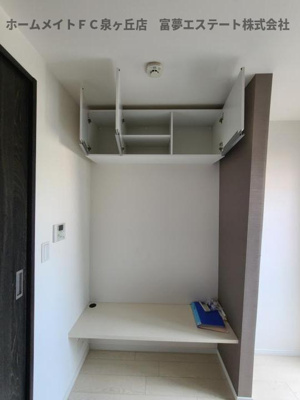 【収納】 | with@白鷺