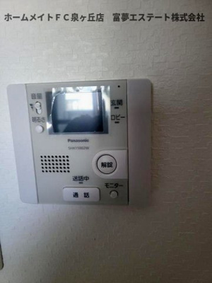 【セキュリティ】 | with@白鷺