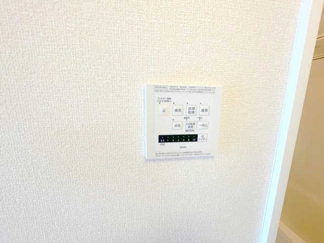 【設備】 | カンフリエイースト