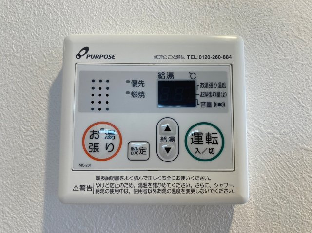 ハーモニーテラス中村町Ⅳの設備|ハーモニーテラス中村町Ⅳ