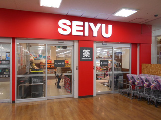 スーパー