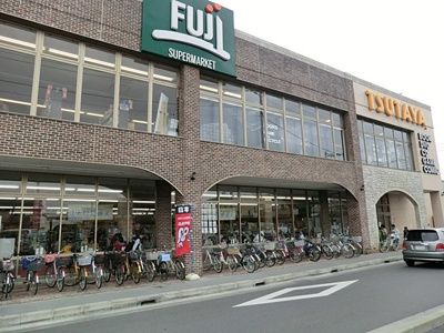 Ｆｕｊｉ寒川店まで1800ｍ