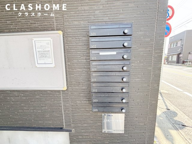 コスモハイツ安城B　　　刈谷市近郊の賃貸はクラスホームのエントランス
