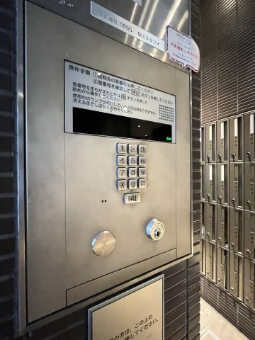 是空NAMBA NISHIのセキュリティ