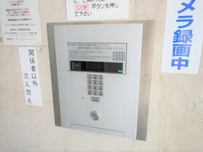 【セキュリティ】 | Collection中崎Ⅱ