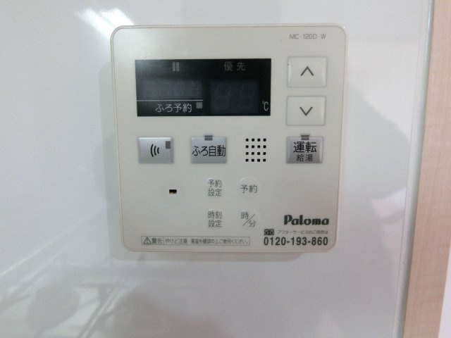 【設備】