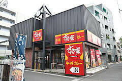 すき家環七山王店まで950m