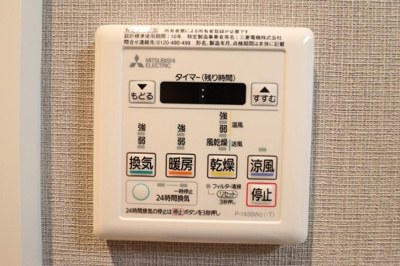 【設備】 | グランステディ城東中央