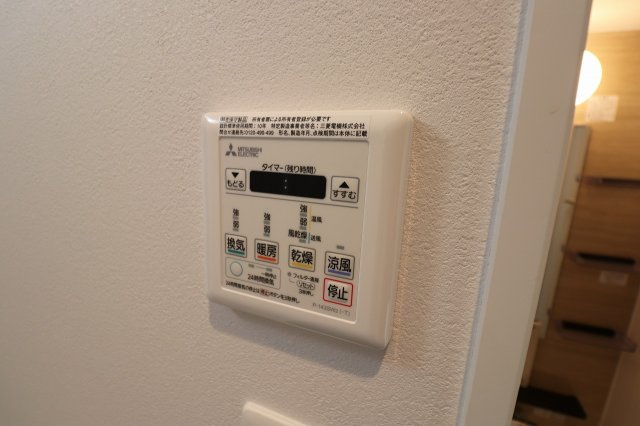【設備】 | グランステディ城東中央