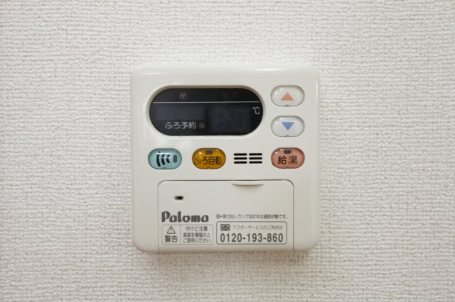 グリーンルームイシイの設備