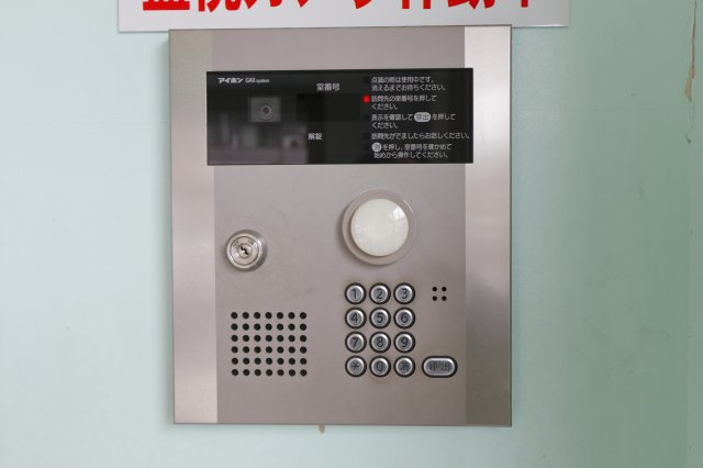 グリーンルームイシイのその他共用部分