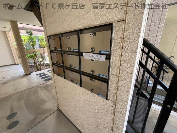 フジパレス堺鳳中Ⅱ番館のその他共用部分